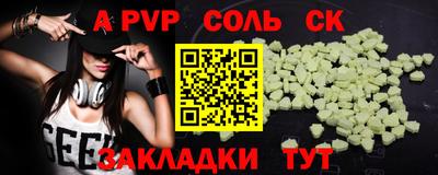 гидра Волжский