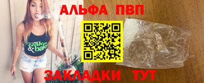 гашиш Волжск