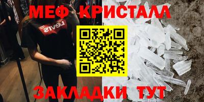 гидра Волжский