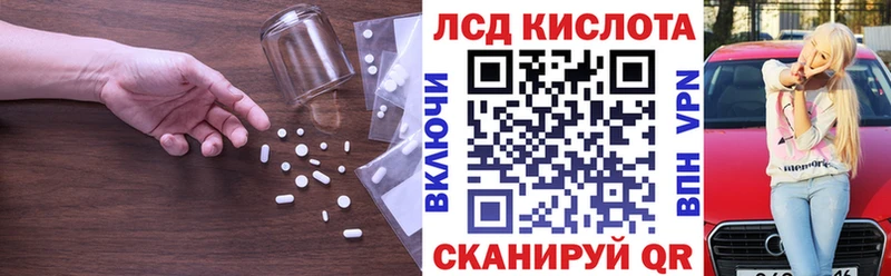 это телеграм  Кандалакша  Лсд 25 экстази ecstasy  наркота 