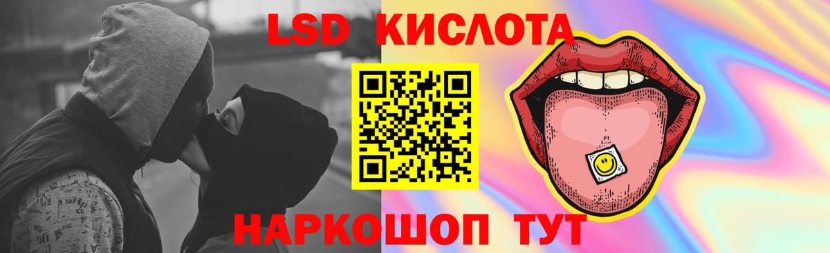 Лсд 25 экстази ecstasy Кандалакша