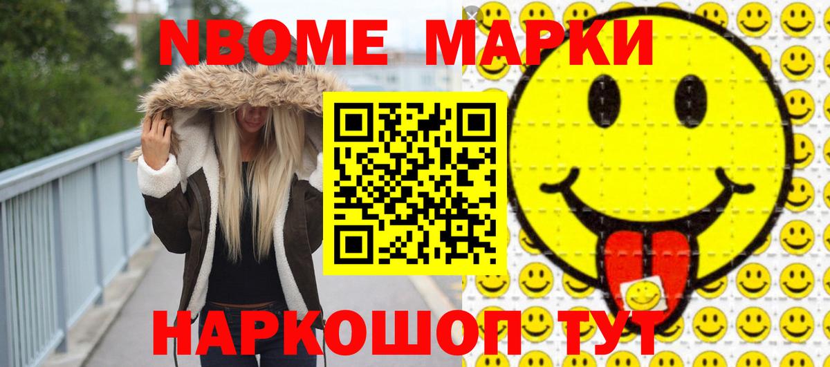 LSD-25 экстази ecstasy  Вход с VPN  Кандалакша 