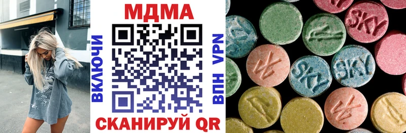 hydra сайт  Кандалакша  MDMA VHQ 