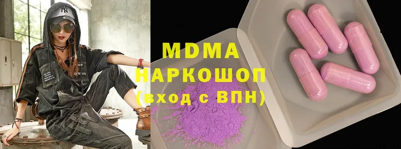 МДМА Molly  Кандалакша 