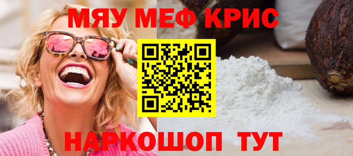 Кандалакша  Меф VHQ  МЕФ 4 MMC  Вход с VPN 