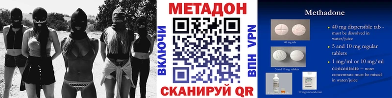 Метадон methadone  Кандалакша 