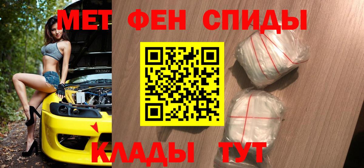 Метамфетамин винт Кандалакша