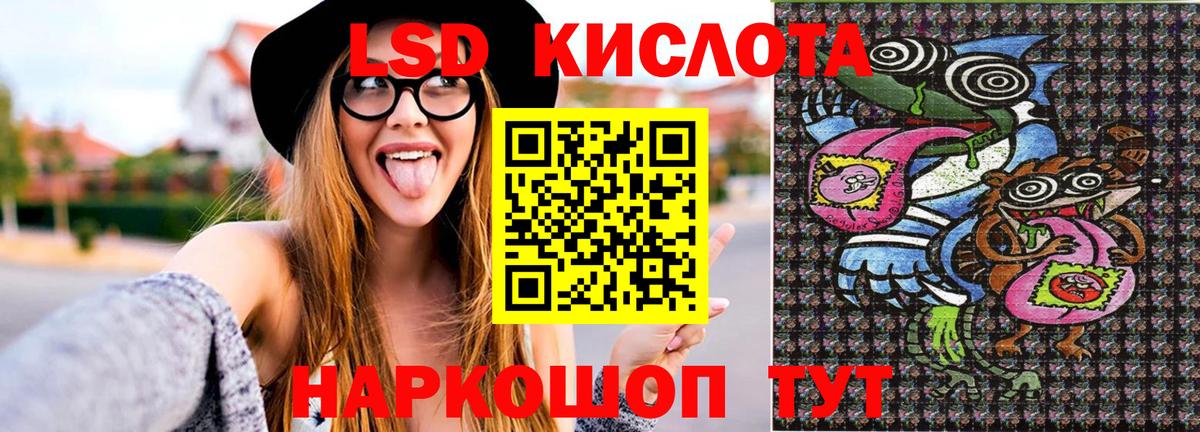 Кандалакша  Марки N-bome  Вход с VPN  продажа наркотиков  Наркотические марки 1500мкг 