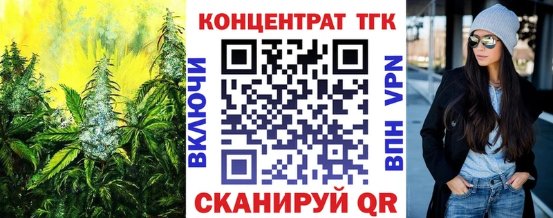 ТГК THC oil  где продают   Кандалакша 