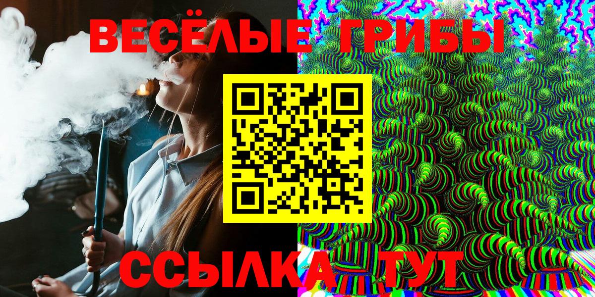 Кандалакша  Бошки Шишки  ЭКСТАЗИ  Вход с VPN  МЕФ кристаллы  ГАШ 