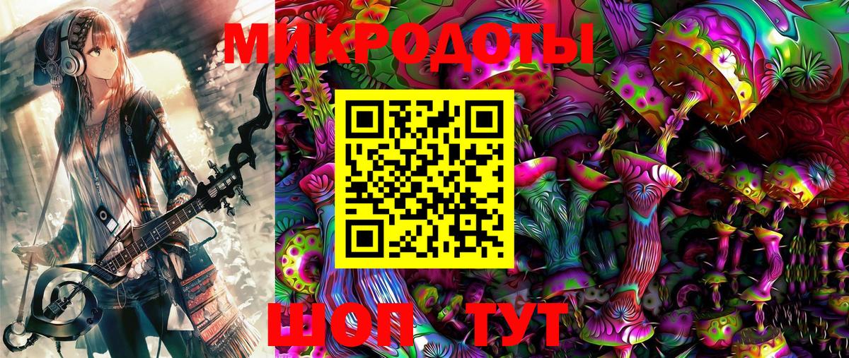 Псилоцибиновые грибы MAGIC MUSHROOMS  Псилоцибиновые грибы Magic Shrooms  Кандалакша  Вход с VPN 