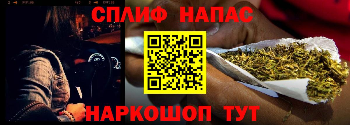 Кандалакша  Канабис марихуана  Вход с VPN  МАРИХУАНА марихуана 