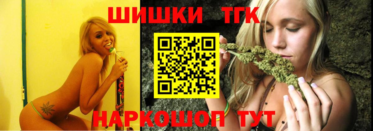 МАРИХУАНА White Widow Кандалакша